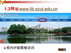 广州华外小学 华外如何下载，学在华英app